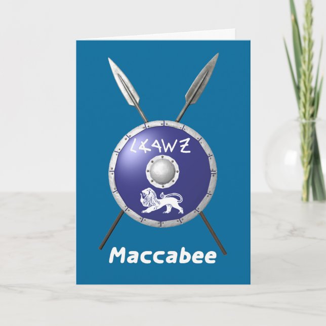 Maccabé-sköld och spjut helgkort (Framsida)