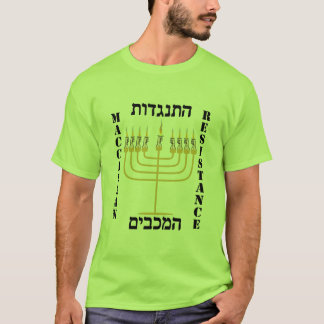 Maccabean motståndsskjorta t-shirt