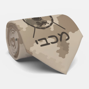 Maccabee Shield and Spears - Desert Slips