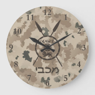 Maccabee Shield and Spears - Desert Stor Klocka