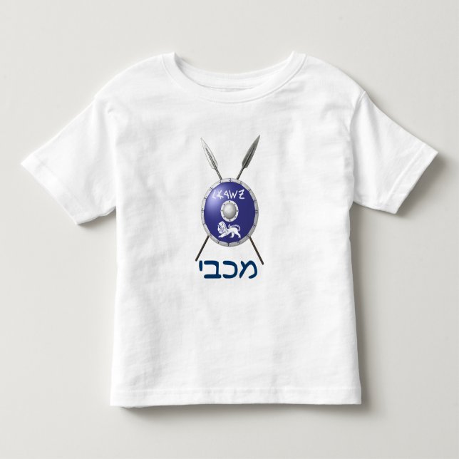Maccabee sköld och spjut tee shirt (Framsida)