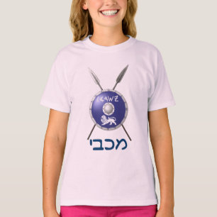 Maccabee skyddar och spjut t-shirt