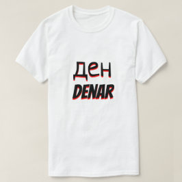 macedonska denar vit t shirt