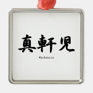 Mackenzie översatte in i japanska kanjisymboler julgransprydnad metall