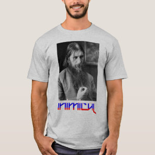 Mad Munk Grigori Rasputin T-Shirt