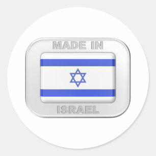 Made in Israel Runt Klistermärke