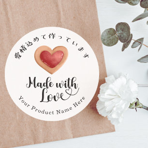 Made with Love Bakat Gods Rött Hjärtkakor Modernt Runt Klistermärke