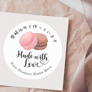 Made with Love Bakery Macaron Modern Minimalist Runt Klistermärke
