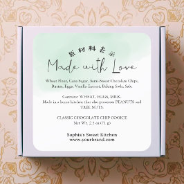 Made with Love Ingredient Product Green Watercolor Fyrkantigt Klistermärke