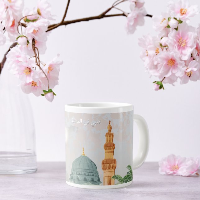 Madinah Bloom Kollektion: Mitt hjärta är i Medina Jumbo Mugg (Skapare uppladdad)