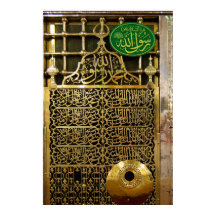 Madinah eller Medina Profeten Mohammeds moské FPF