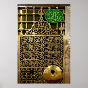 Madinah eller Medina Profeten Mohammeds moské FPF Poster
