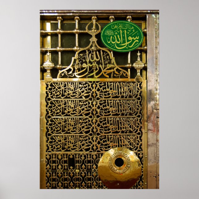 Madinah or Medina Prophet Mohammed Mosque PBUH Poster (Framsidan)