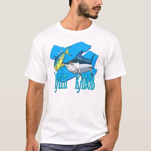 madmarlin2 tee shirt (Framsida)