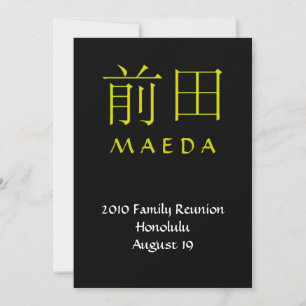 Maeda Monogram Inbjudan