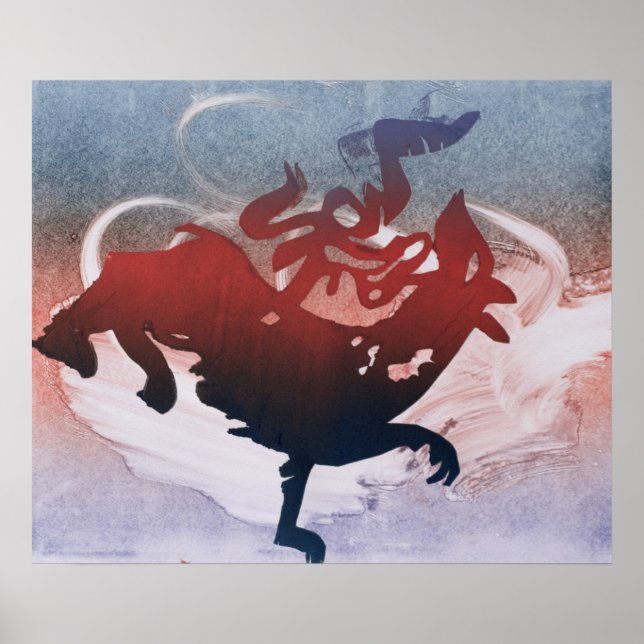 Maestowed Dragon 1995 Poster (Framsidan)