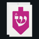 Magenta Dreidel för Chanukah med Brev Shin<br><div class="desc">Magenta med Hebreiska brev shin för firandet av den judiska helgdag Hanukkah. Under Chanukahs helgdag spelar barn (och ofta vuxnor) traditionellt ett säkert- spel med en dreidel (eller sevivon i modern Hebrew). På de fyra väggarna finns Hebrew brev Nun, Gimmel, Hej och Shin, som står för frasen Nes Gadol Haya...</div>