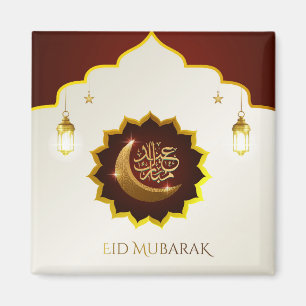 Magic Ramadan Lantern - Eid Mubarak Hälsning Magnet