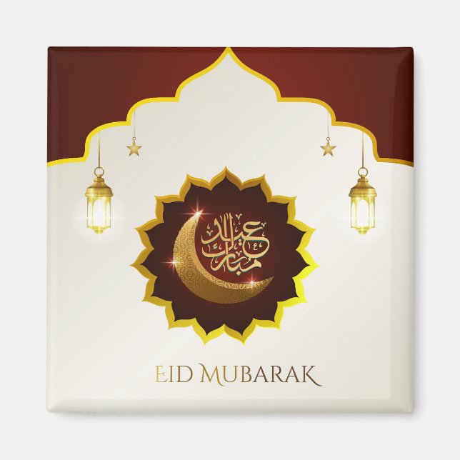 Magic Ramadan Lantern - Eid Mubarak Hälsning Magnet (Framsidan)