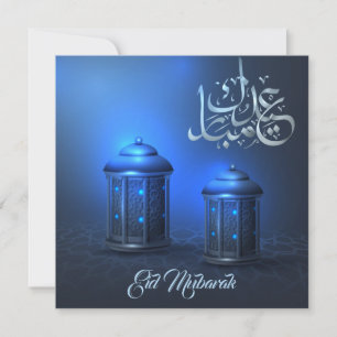 Magic Ramadan Lanternor, Blue Inbjudningar