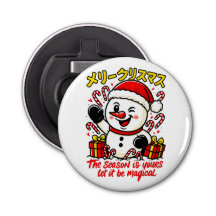Magical Merry Christmas Snowman Festive Candy Cane
