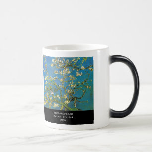  MAGISK MUGG