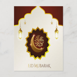 Magisk Ramadanlykta - Eid Mubarak-hälsning Vykort