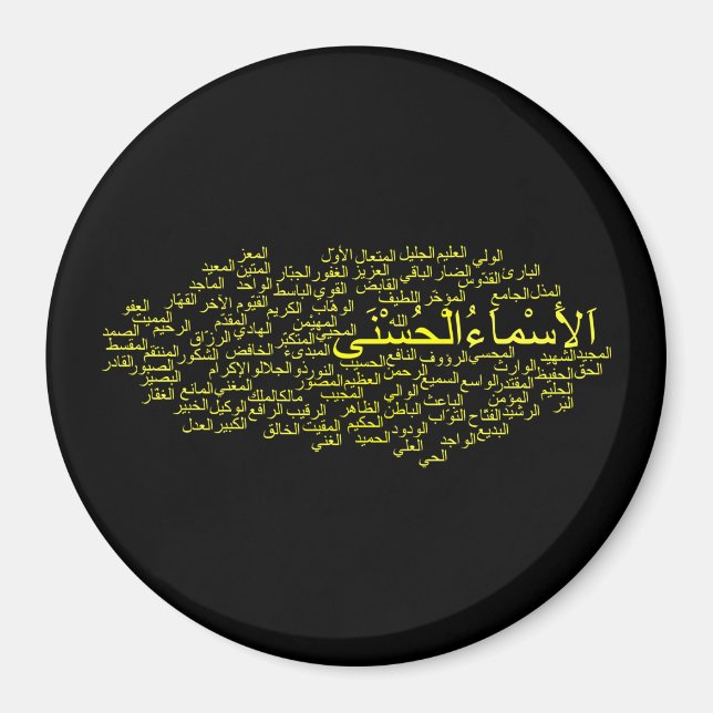 Magnet: 99 Namn Allah (arabiska) Magnet (Framsidan)