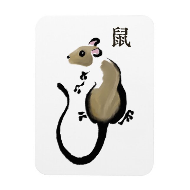 Magnet-året i Råtta Magnet (Vertikal)