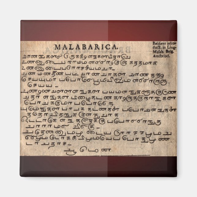 Magnet för antika språk (Framsidan)