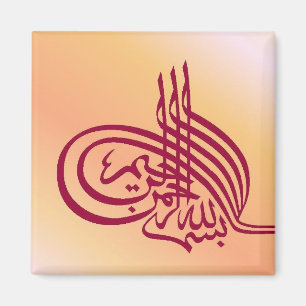 Magnet för Bismillah Calligraphykyl - persika &