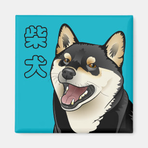 Magnet för dekor för Shiba Inu japansk hund