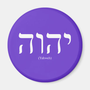 Magnet för Yahweh (i hebré) vitbokstäver