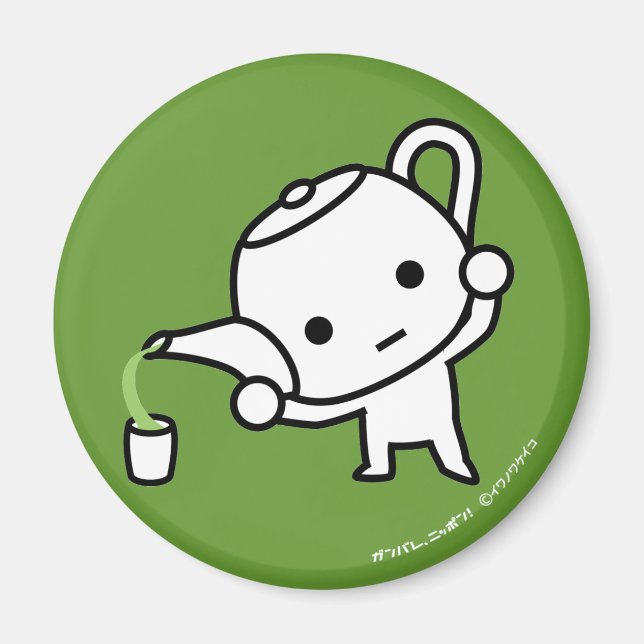 Magnet - GreenTea - GreenBack (Framsidan)