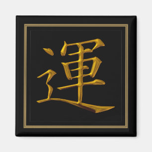 Magnet Inramad Asiatisk Guld Lycko Symbol