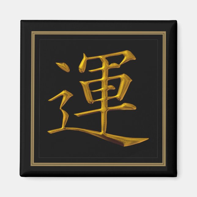 Magnet Inramad Asiatisk Guld Lycko Symbol (Framsidan)