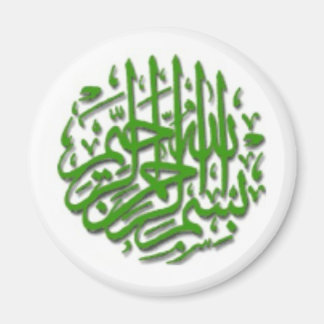 Magnet med Grönt Bismillah Motif