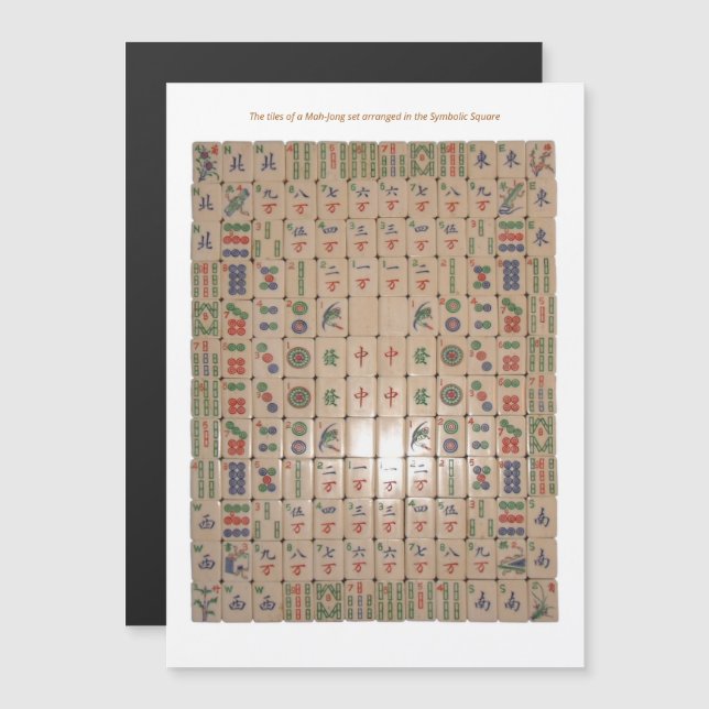 Magnetiskt BMJA regler - Symboliskt kvadrat Magnetisk Inbjudningskort (Fram/baksida)