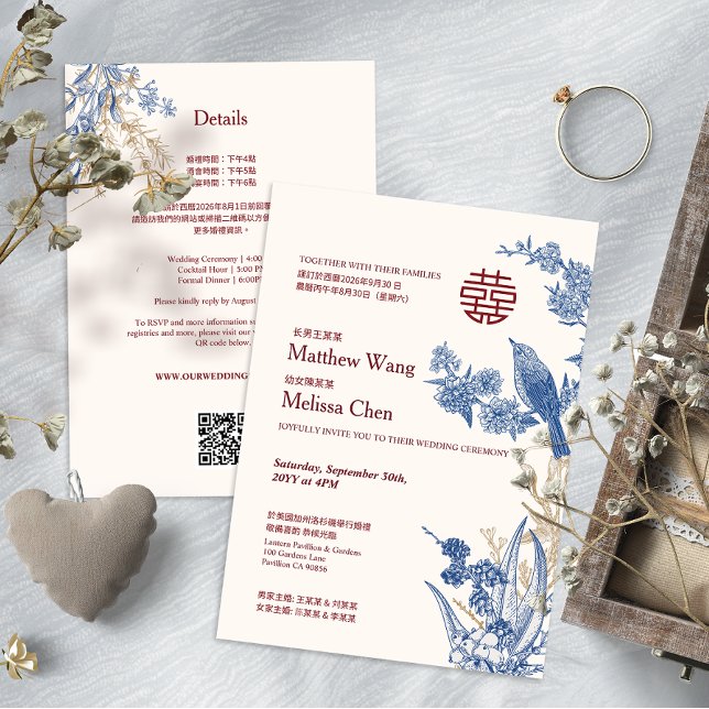 Magpie Blommig Tvåspråkig Kinesisk Bröllopsinbjuda Meddelande (Magpie Floral Bilingual Chinese Wedding Invite)