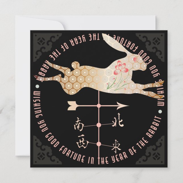 Mah Jongg-året för kaninplattkortet Inbjudningar (Framsida)