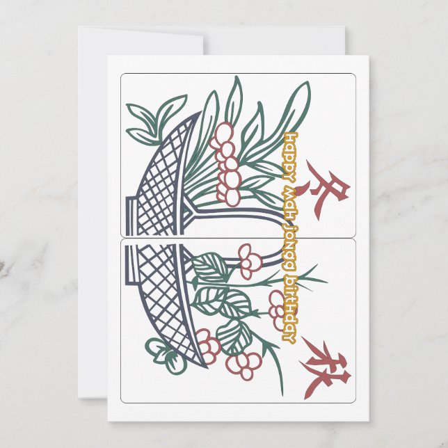 Mah Jongg Birthday Basket Card Kort (Framsida)
