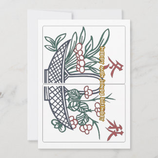 Mah Jongg Birthday Basket Card Kort