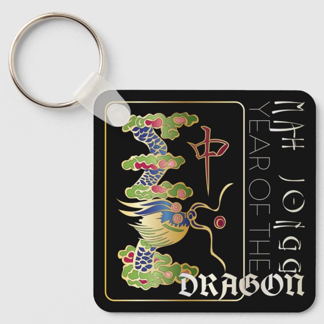 Mah Jongg Dragon Year Keychain Nyckelring (Framsida)