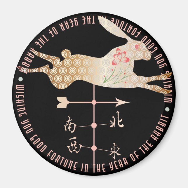 Mah Jongg Year of the Rabbit Magnet (Framsidan)