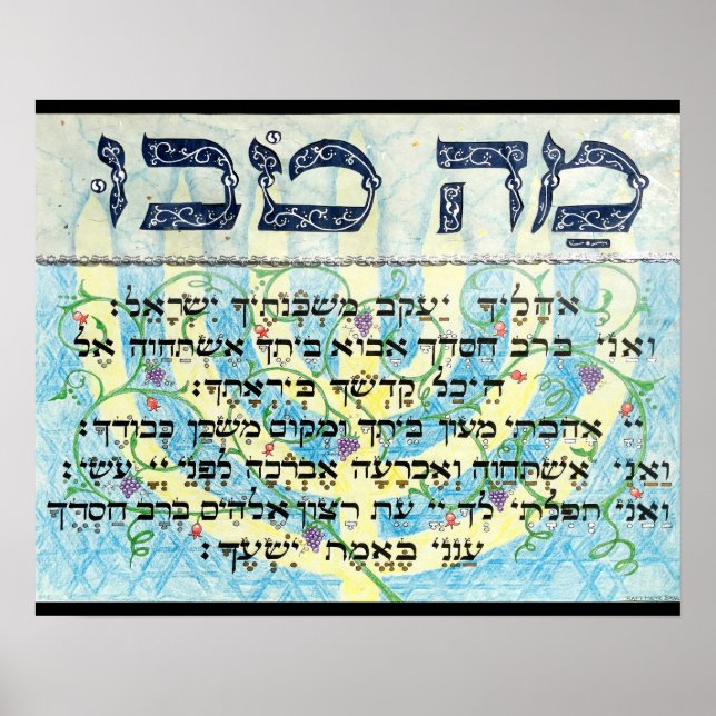 Mah Tovu Poster (Framsidan)