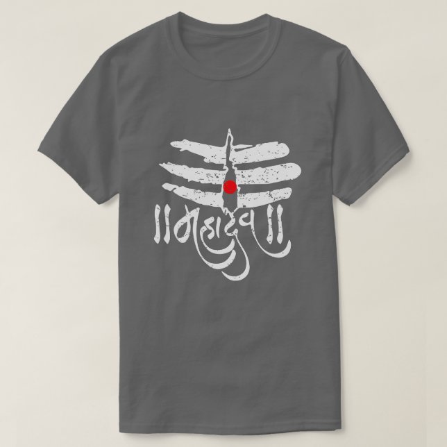 Mahadev Gud Shiva risul Shivratri Hinduism T Shirt (Design framsida)