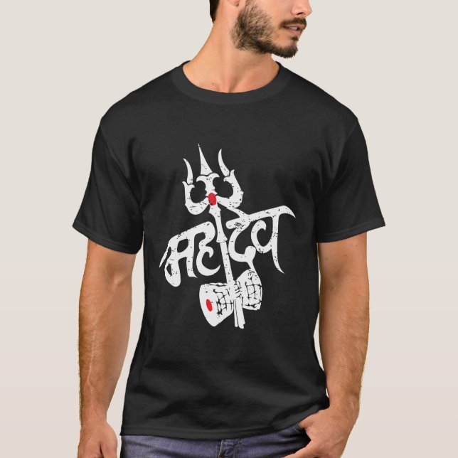 Mahadev gudShiva Trisul Dumru Hinduism T Shirt (Framsida)