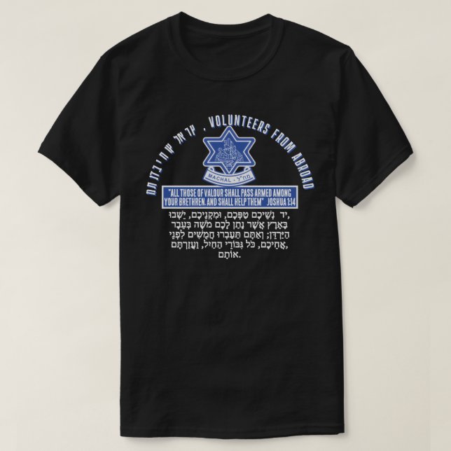 MAHAL T SHIRT (Design framsida)