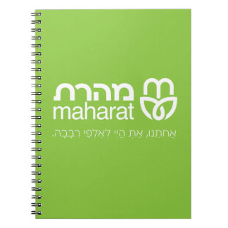 Maharat journal anteckningsbok