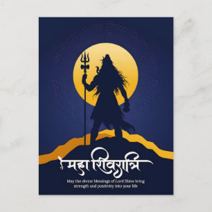 Mahashivratri Storslagsfestival Sal 2026 Helg Vykort